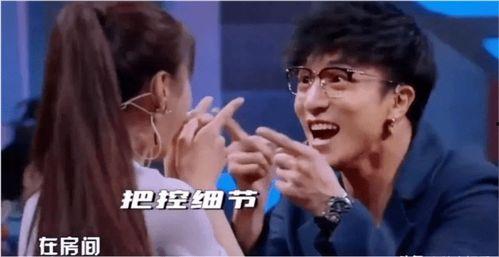 杨迪爆料感情不好了视频,昔日甜蜜变尴尬  第2张