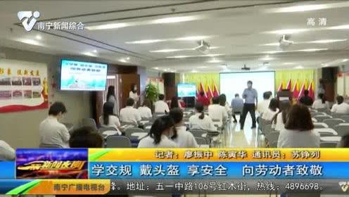 南宁淡村新闻爆料视频播放,视频揭示惊人真相  第1张