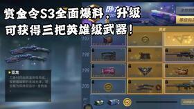 cfms3活动最新爆料,全新内容与惊喜等你揭晓! 第1张 cfms3活动最新爆料,全新内容与惊喜等你揭晓! 第1张