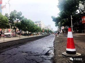 平桥平中大街最新爆料,揭秘改造亮点与未来规划 第2张 平桥平中大街最新爆料,揭秘改造亮点与未来规划 第2张